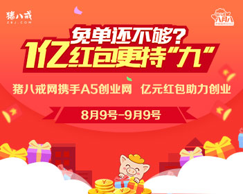特种电工操作证